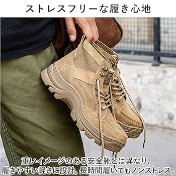 Amazon.co.jp: ワークブーツ 作業靴 pmys885 41(26.5cm